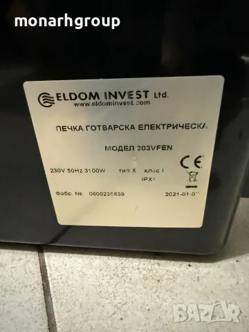Електрическа готварска печка Eldom Invest 203VFEN/3100w, снимка 11 - Печки, фурни - 55682409
