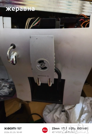 корпус от Jura z5+бойлер и помпа