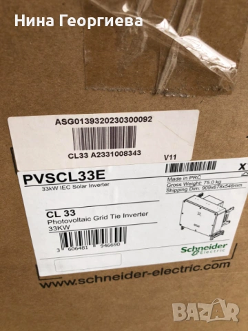 Соларен инвертор Schneider CL 33, снимка 4 - Друга електроника - 54514556