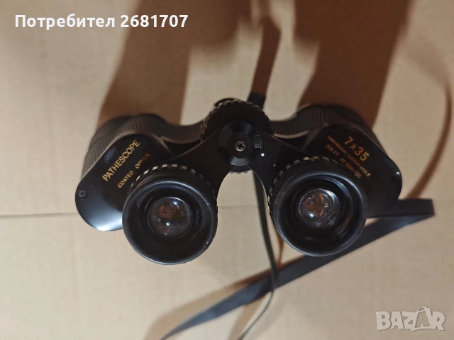 бинокъл RATNESCOPE , снимка 4 - Екипировка - 55156882