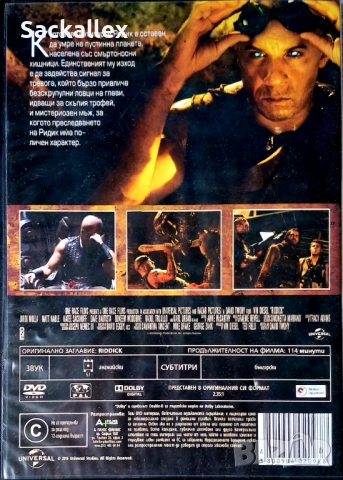 Ридик: Владей мрака (DVD), снимка 3 - DVD филми - 54883853