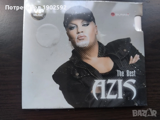 Azis– The Best  VIP music – МК18662