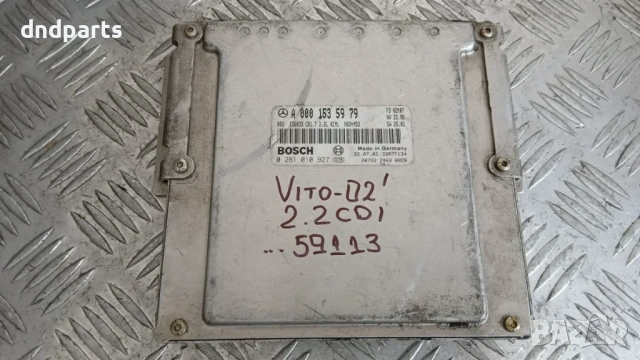 Компютър Mercedes Vito 2.2 CDI 2002 A0001535979 0281010927