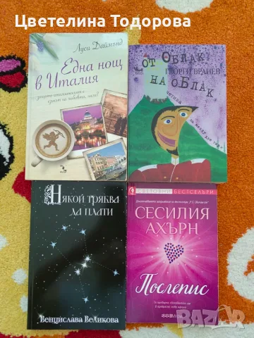 книги различни видове