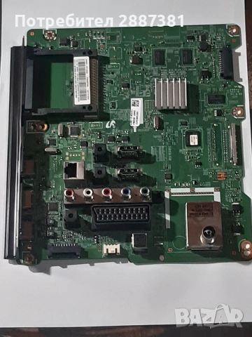 Samsung UE32EH5450W  BN41-01812A/ N44-00665A/ BN-01938B, снимка 6 - Части и Платки - 55143388