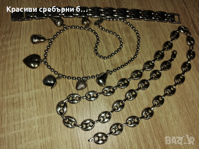 Масивни сребърни бижута