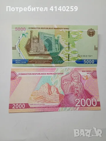 УЗБЕКИСТАН БАНКНОТИ 5000 СУМ 
