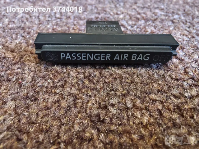 Индикатор AIRBAG Volkswagen Passat (B7)