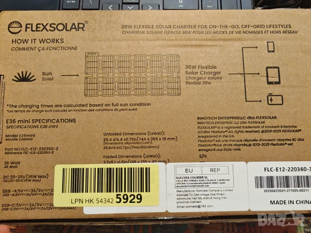 Сгъваем соларен панел FlexSolar E36 Mini 36W USB-C USB, снимка 7 - Друга електроника - 54963856
