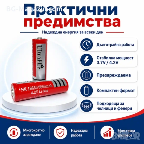Акумулаторна презареждаща се батерия 18650 6800mAh 4.2V Li-ion презареждаща се за фенр челник, снимка 4 - Друга електроника - 51102962