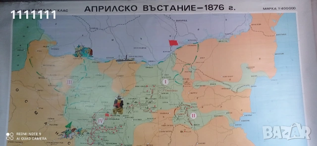 историческа карта априлско възстание 1876г.