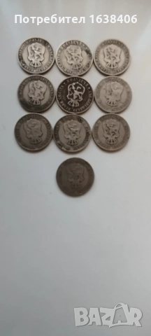 20 стотинки 1888г., снимка 6 - Нумизматика и бонистика - 55614597