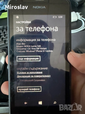 Nokia Lumia 530 – Работеща, Windows Phone 8.1 (За Колекция или Части)