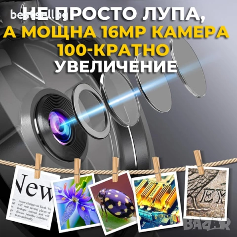 Дигитална лупа с 100x увеличение макулна дегенерация за четене печат 16MP камера LED и UV осветление, снимка 3 - Други инструменти - 54367153