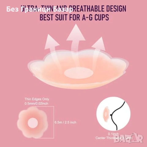 Нова Невидима лента за повдигане на бюст A-G с аксесоари за рокли деколте бански, снимка 4 - Други - 54207518