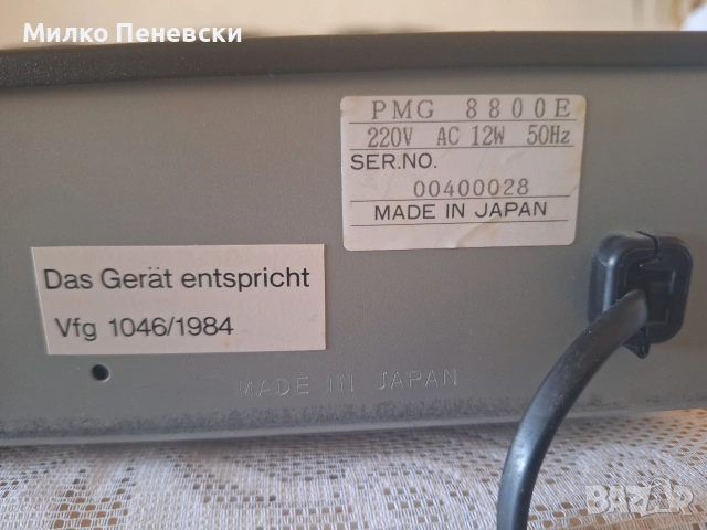 PMG 8800E STEREO CD PLAIER.MADE IN JAPAN., снимка 6 - MP3 и MP4 плеъри - 54118776