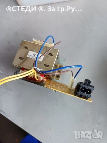 Трансформатор Amc (Philips) 14.7V за 12V Аудио Уредба / Музикална Система