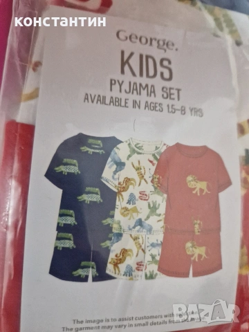 детски пижами 3-4г, снимка 3 - Детски пижами - 54019075