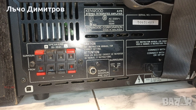 KENWOOD A-F5, снимка 17 - Аудиосистеми - 54637081