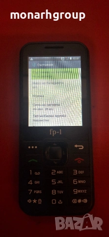 Телефон FP-1, снимка 4 - Други - 54987611