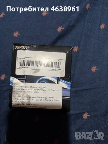 Apple play car android auto адаптер , снимка 2 - Аксесоари и консумативи - 55050374