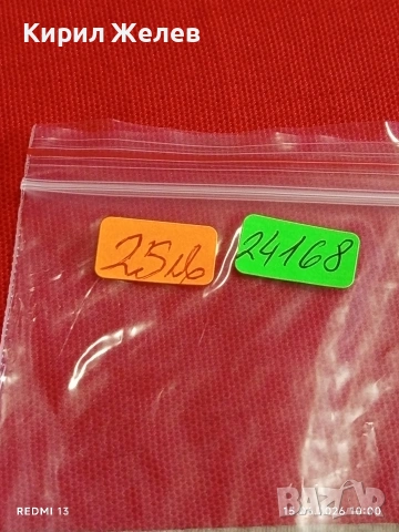 Банкнота 1 000 рубли 1917г. Русия рядка за КОЛЕКЦИЯ 24168, снимка 6 - Нумизматика и бонистика - 54909022