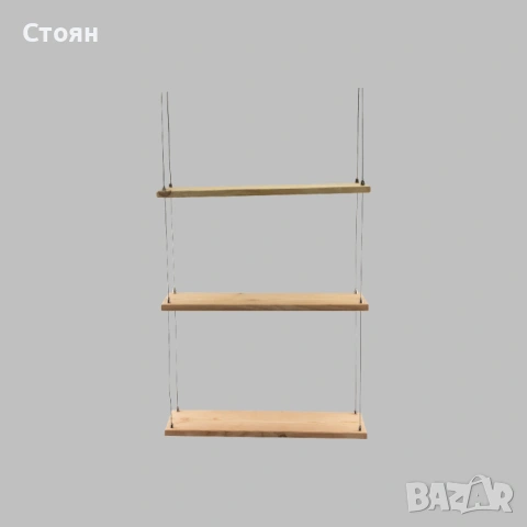 Висяща етажерка с дървени плотове , снимка 9 - Етажерки - 53563610