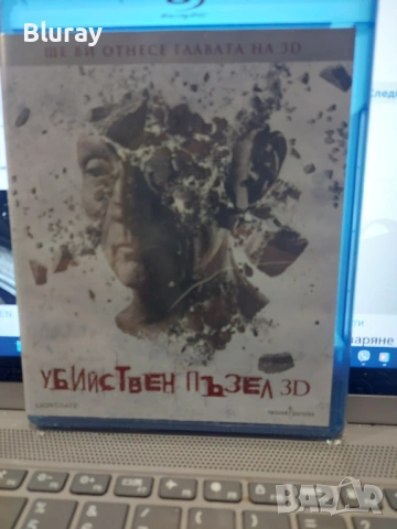 ДВД филми от 1€, снимка 3 - DVD филми - 54432860