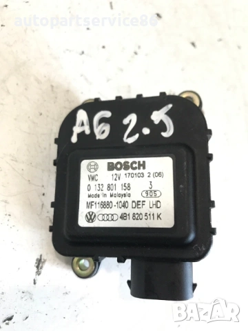Моторче за клапа на парно за Audi A6 2.5 TDI (1997-2002) 0132801158 4B1820511K
