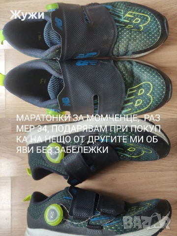 ДЕТСКИ ДРЕХИ ЗА МОМЧЕТА И МОМИЧЕТА, снимка 9 - Детски панталони и дънки - 50405810