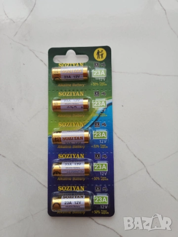 Батерия 23А 12V, батерии 23A за дистанционно управление
