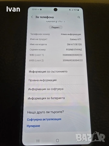 Samsung Galaxy A71, снимка 2 - Samsung - 54869846