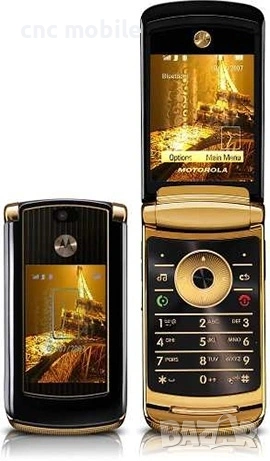 Панел Motorola V3 - Motorola L6 - Motorola L7 - Motorola V600 - Motorola V8, снимка 6 - Резервни части за телефони - 54744886