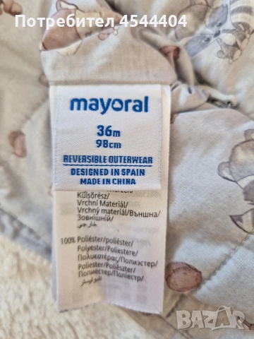 Mayoral детско зимно яке , снимка 3 - Детски якета и елеци - 54917503
