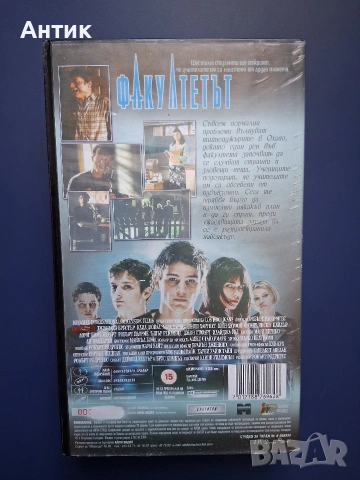 Видеокасета VHS Факултетът / Ужаси, снимка 3 - Ужаси - 54516706