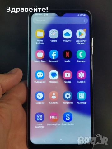 Samsung Galaxy A22 5G