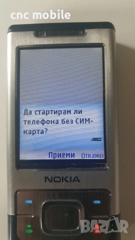 Nokia 6500 slide - Nokia RM-240, снимка 4 - Nokia - 51133089
