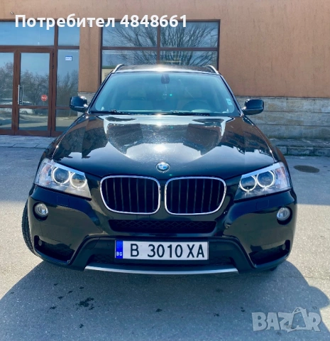 BMW x3 2.0d XDRIVE, снимка 2 - Автомобили и джипове - 54802328