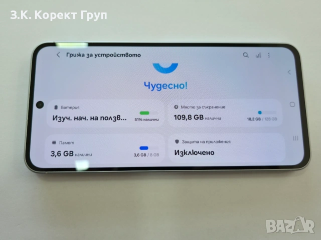 Tелефон Samsung A56 5G 128GB, снимка 7 - Samsung - 54427129