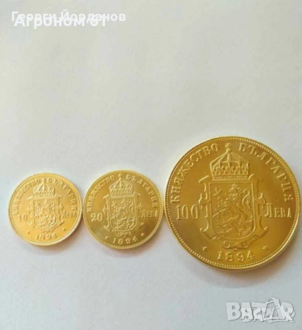 Монети - Евро монети от 8 държави, снимка 10 - Нумизматика и бонистика - 54654003