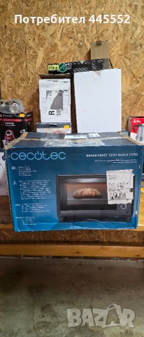 Настолна фурна Cecotec Bake&Toast 3090 Black Gyro, 30 л, 1500 W