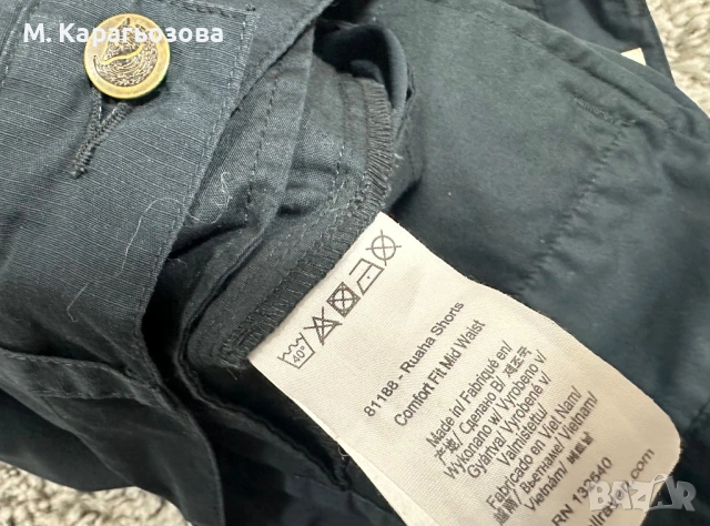 Fjällräven 81188 Ruaha Shorts M, Размер 52/L, снимка 7 - Къси панталони - 54894836