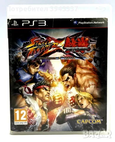 Игра за PlayStation 3 