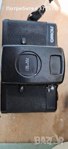 Стар фотоапарат ЛОМО