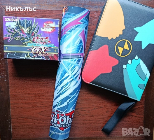 TCG bundle Yu GI oh