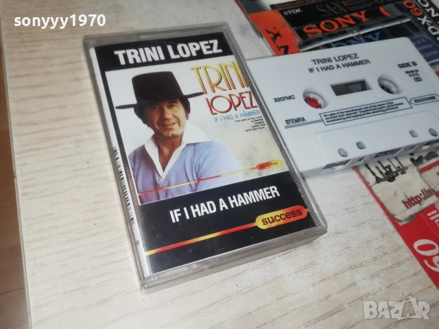 TRINI LOPEZ 2606260854H2E7R