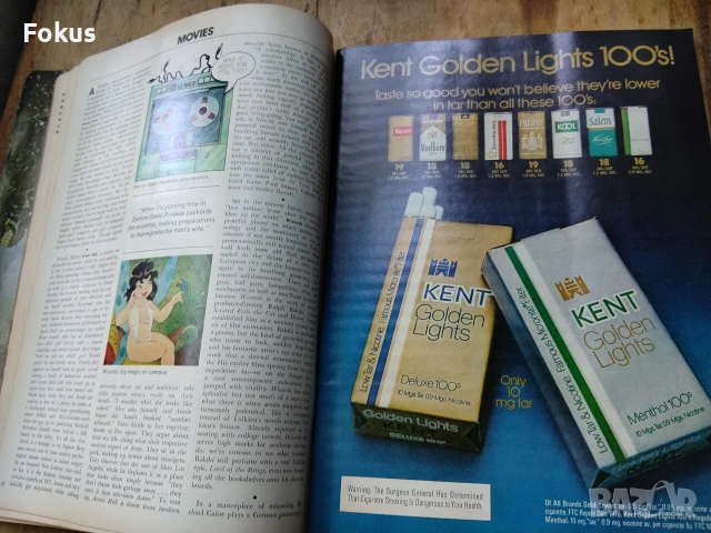 Старо колекционерско списание Плейбой Playboy Юли 1977 г., снимка 4 - Антикварни и старинни предмети - 55080307