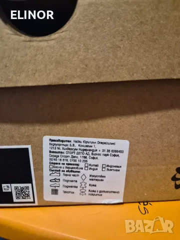 Nike delta force 43  27.5 см, снимка 8 - Маратонки - 55617589