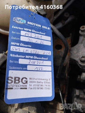 продавам Пежо208, снимка 11 - Автомобили и джипове - 54764387