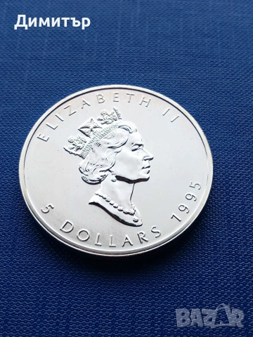 Кленов лист, 1995 година, снимка 2 - Нумизматика и бонистика - 54071332